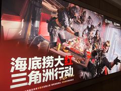 -海底捞火锅(凤凰广场店)