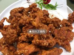 软炸芝麻肉-将相和·海鲜蒸饺大连菜