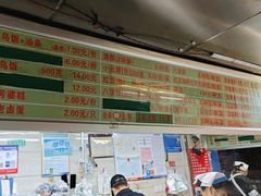 -芳婆糕团店(王府大街店)