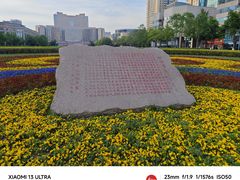 -五四广场