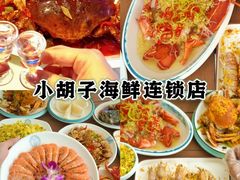 -鹿回头风景区