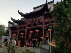 -不倒翁·徽天下名菜楼(马鞍山路店)