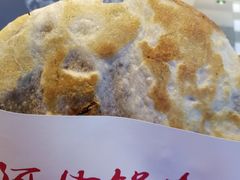 -阿甘锅盔(合生汇购物中心店)
