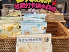 -茶理宜世(乐峰广场·尝乐集店)