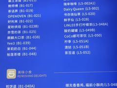 -CityOn熙地港西安购物中心