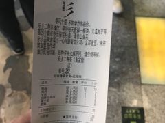 -乐乐姐超级土豆(中关村5号店)