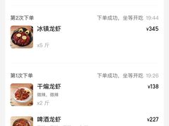 -龙虾奇迹(大华三路店)