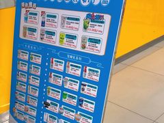 -扬大康源乳业鲜奶吧(大学北路店)
