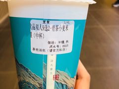 -茶也运也(望京万科店)