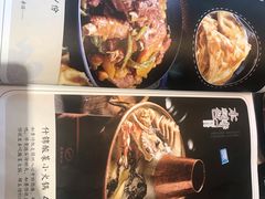 -荣鹏风味烀饼(万达广场店)