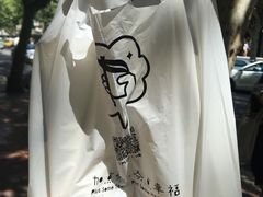 -TPLUS茶家(淮海店)