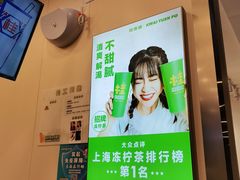 -桂桂茶(大宁国际广场店)