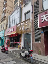 -茶发Salon·烫发染发理发