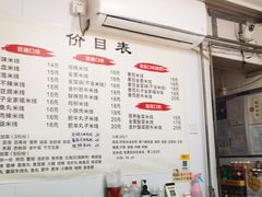 -云水越米线·辣哆辣(青岛店)