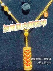 -周大福CHOW TAI FOOK(荟聚购物中心西红门店)