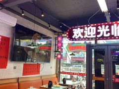 -川正旺江湖菜(三元桥店)