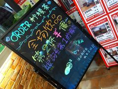 -soulfa柠檬茶(鹭江店)