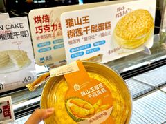 -盒马鲜生(皇庭广场店)