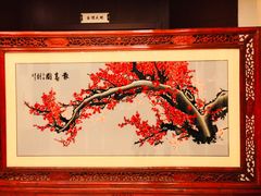 -内蒙古驻京办餐厅