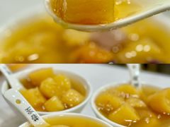 -张飞木薯羹(金鱼巷店)