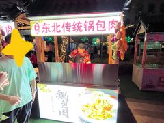 -中建幸福空间