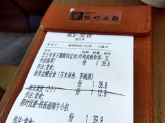 -饭町二郎日式综合茶餐(中安广场店)