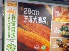 -李先生牛肉面大王(北京平谷步行街店)