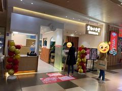 门面-雲物·云南小馆(好悦天地店)