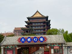 -大明幻境第一城