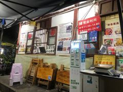 -老瓦房冷锅串串(文殊院店)