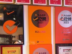 -孔乙己酒家(虹桥路店)