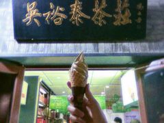 -吴裕泰茶庄(鼓楼店)