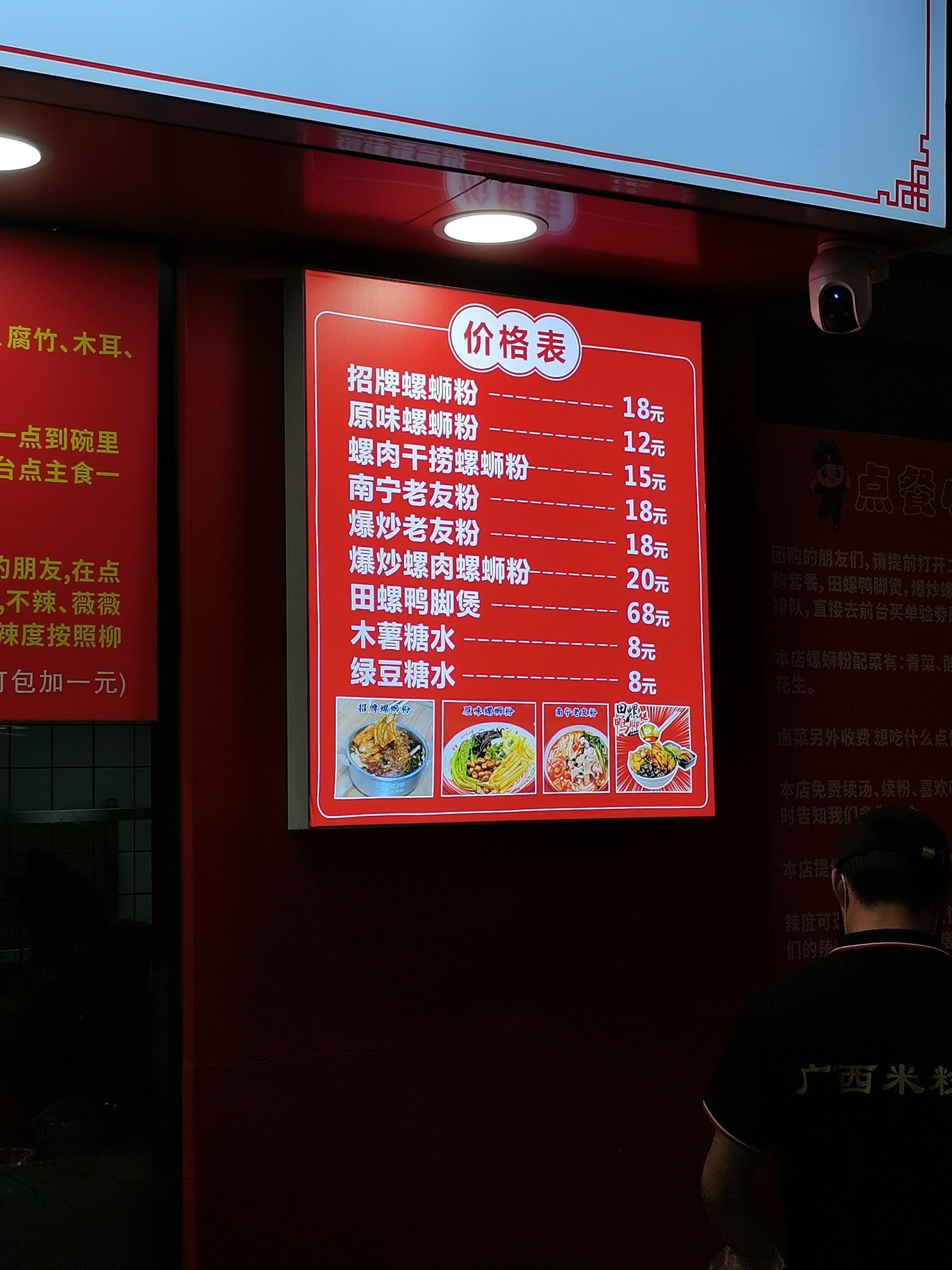 螺蛳粉爱好者狂喜