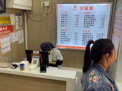 -隆盛园火勺馄饨面(十一纬路店)