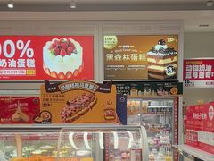 -味多美蛋糕(六里桥店)