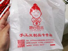 -娘心豆品(方庄店)