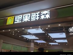 -永旺梦乐城(金银潭店)