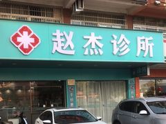 -海底捞火锅(万达广场店)