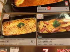 -萨莉亚意式餐厅(深圳北站店)