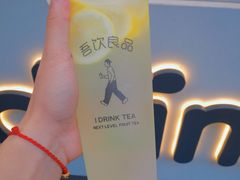 蜂蜜柠檬汁-吾饮良品水果茶(大汉口美食城店)