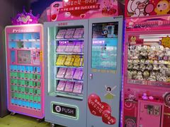 -爱玩嘉年华(江北一店)