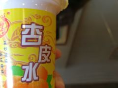 -有家驴肉黄面(敦煌店)