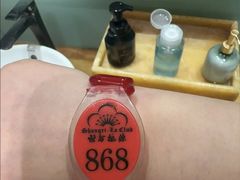 -世外桃源水疗会(皇庭彩园店)