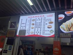 -文武王氏烧饼·无矾油条(西溪路店)