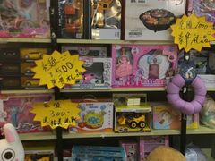 -大玩家(芝罘万达广场店)