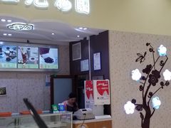 -三元梅园(金源店)