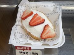 -富贵面包公司(运河店)