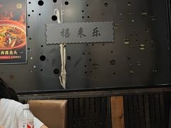 -天禧(西溪店)