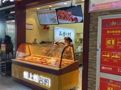 -射阳服务区餐厅