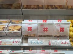 -红花点心局(大观园店)